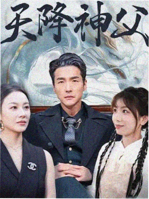 91免费影视大全剧集长夜归途封面
