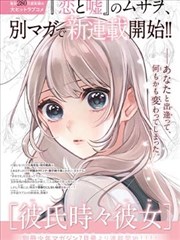91免费影视大全漫画改编作品墨色江湖封面